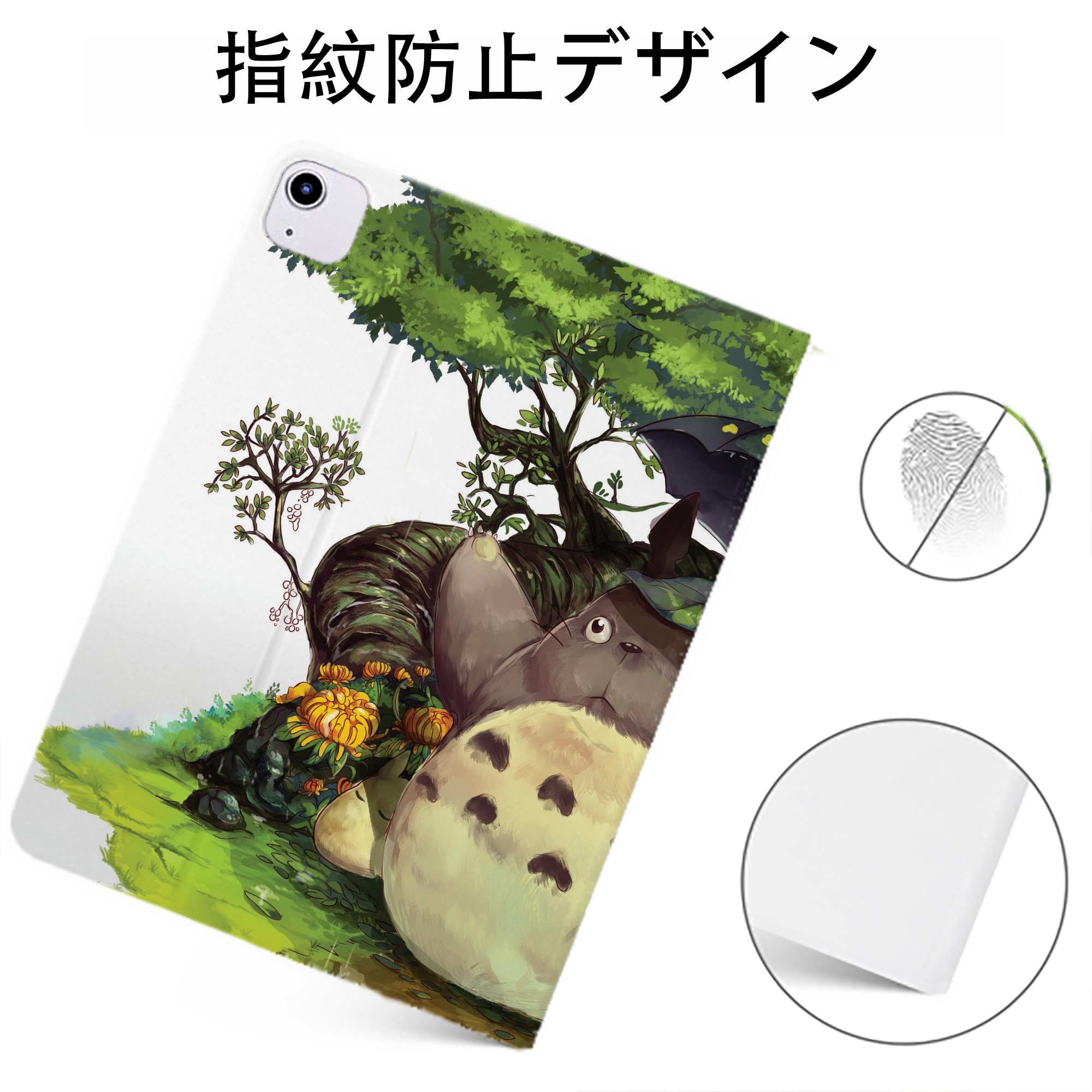 （画像用） となりのトトロ 草壁メイ 草壁サツキ My Neighbor Totoro Satsuki Kusakabe Mei Kusakabe IPadケース ペンホルダー付き ブックスタイルデザイン
